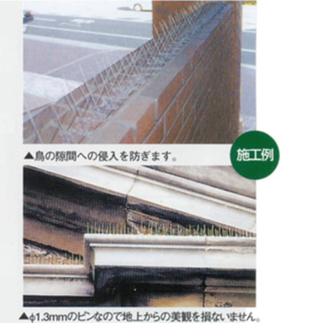 エコピック E4バラ売り