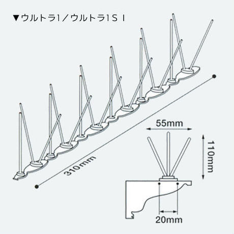 エコピック ウルトラ1バラ売り
