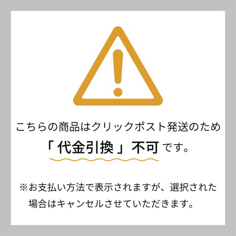 なわ文鎮（緑）代引き不可