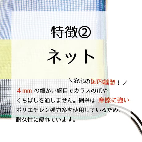 カラスネット カーボンブラック 2×3m