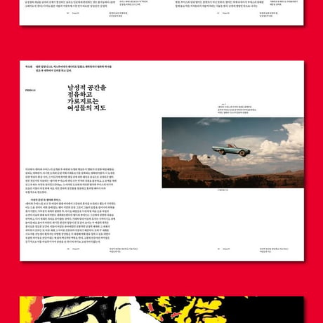 PRISMOF 24『Thelma & Louise』