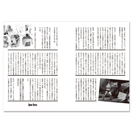 Over vol.05