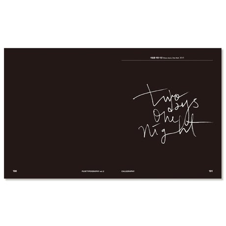 Film Typography Vol.2  Calligraphy