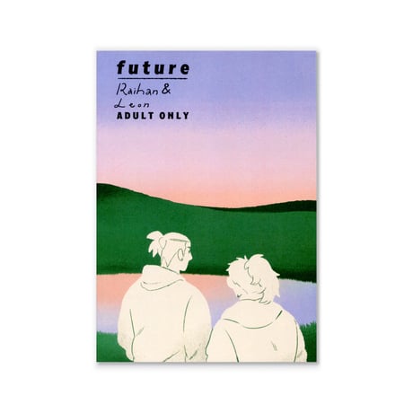 FUTURE | ADULT ONLY  /  山山來馳