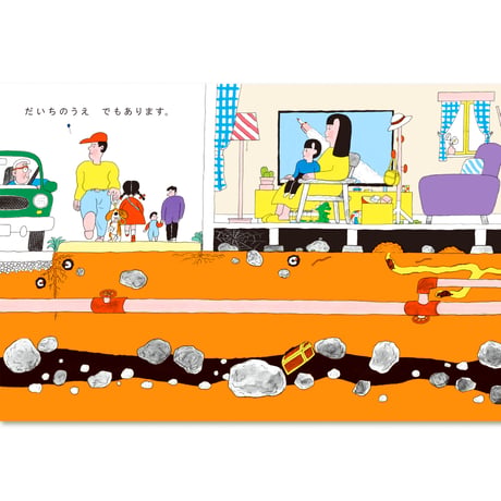 ここは  /  最果タヒ、及川賢治（100%ORANGE）