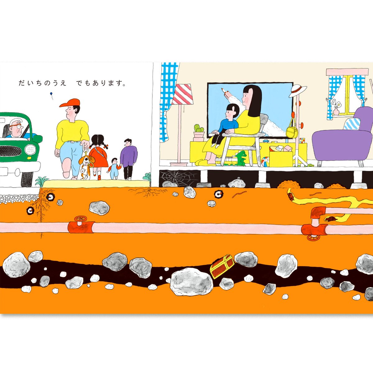 ここは / 最果タヒ、及川賢治（100%ORANGE） | loneliness books