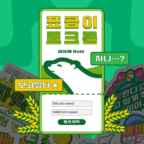 the T no.14  /  Special Issue 1