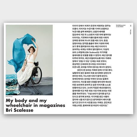 VOSTOK vol.30 / No Limits  互いに案内し合う感覚