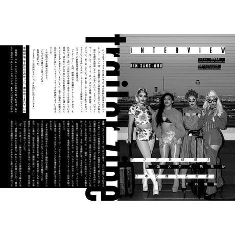 Over vol.03