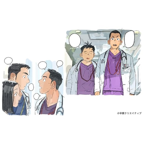 心音 / あすかむ