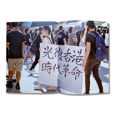 STAND WITH HONG KONG