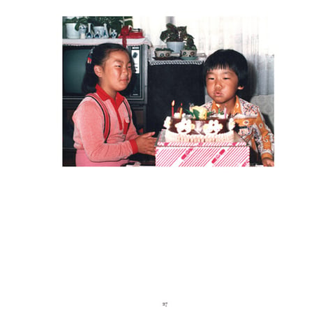 誕生日おめでとう　생일 축하합니다