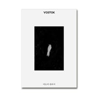 VOSTOK vol.39 / 哀悼について