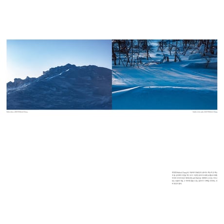 VOSTOK vol.41 / 光と色