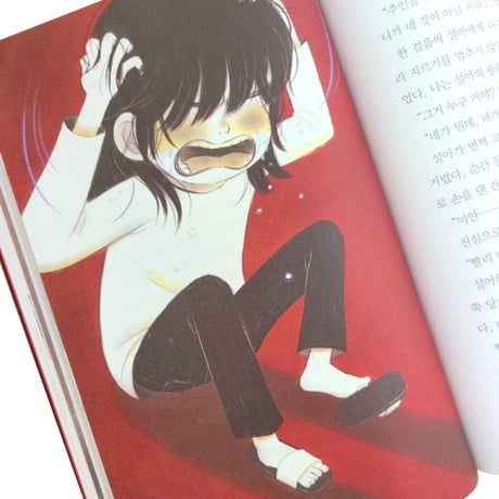 ソラが変わった理由　설아가 달라진 이유