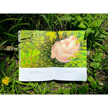 私たちの東  우리의 동쪽  / ユン・イジン 윤의진