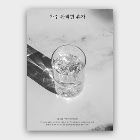 VOSTOK vol.38 / Still Life：私の小さな世界は