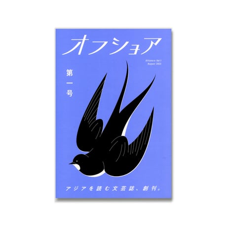 CATEGORY 東南アジア SouthEast Asia | loneliness books CATEGORY 東南アジア SouthEast Asia | loneliness books