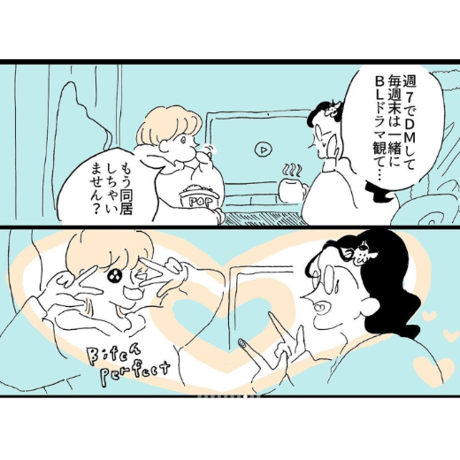 なかよしビッチ生活（ZINE） /  とれたてクラブ