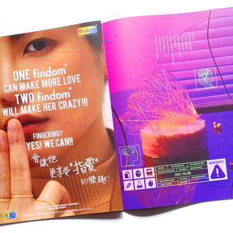 費洛蒙：遠距離  ｜  LEZS 2020特刊