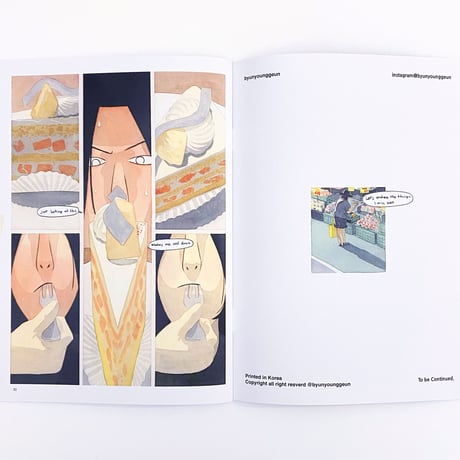 今日のデザート1-3  Today's Desserts  /  ビョン・ヨングン  Byun Young Geun