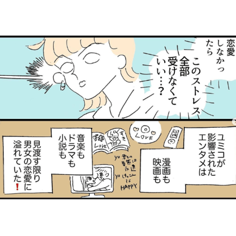 なかよしビッチ生活（ZINE） /  とれたてクラブ