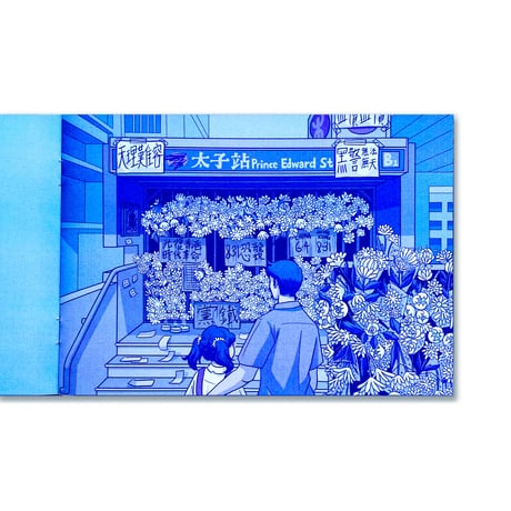 Dye Us Blue