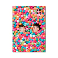 台北畫刊  no.628  2020年5月号