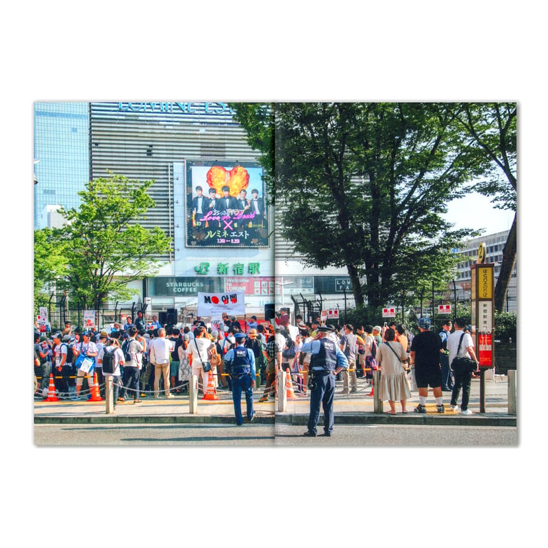 みんなの EVERYONE'S／#NO ABE Solidarity Protest in S