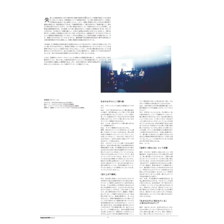 Making-Love Club／issue no.7"It's about you,"