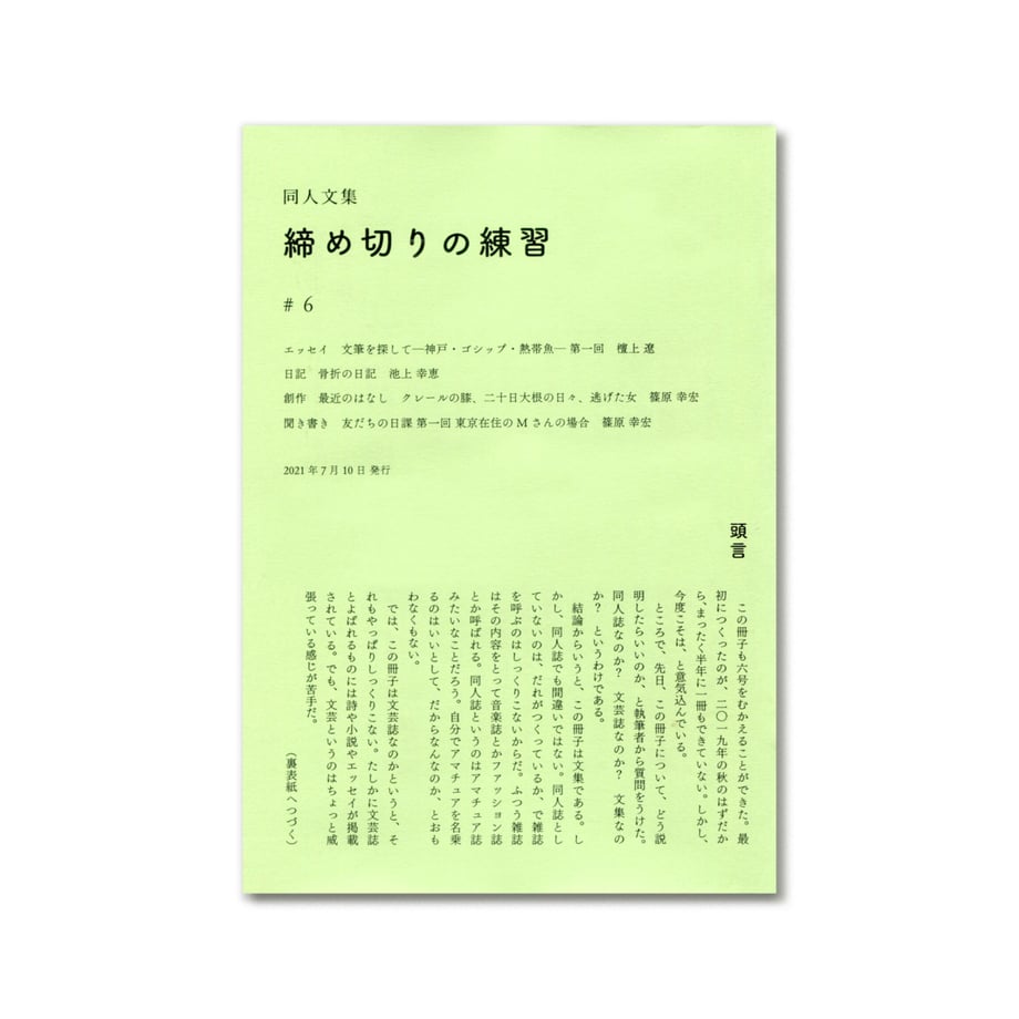 615d4be3c1209647c4ca5e67
