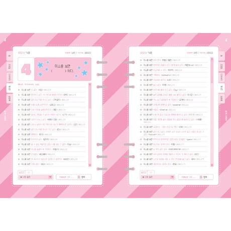 PRISMOF 17『小公女』