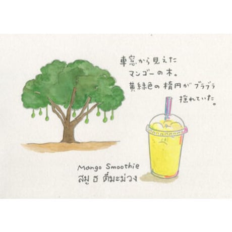 戦争とバスタオル  /  安田浩一・金井真紀