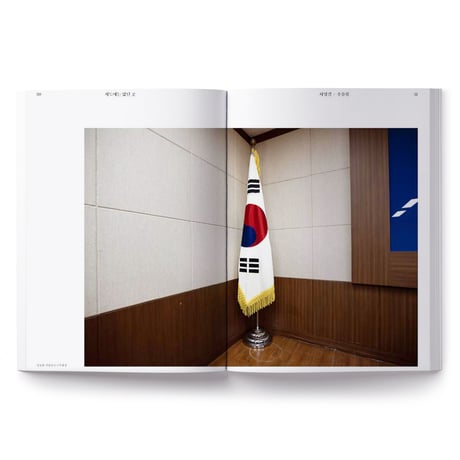 VOSTOK vol.17 / ダークツーリズム