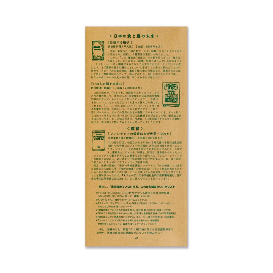 616ea9fbc15c5a537332f8cf