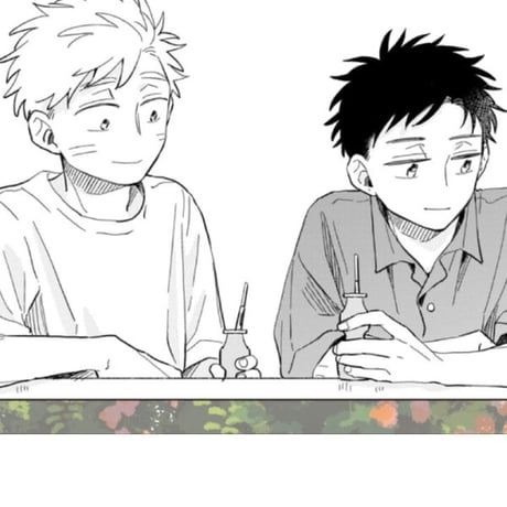 煙たい話 2 / 林史也