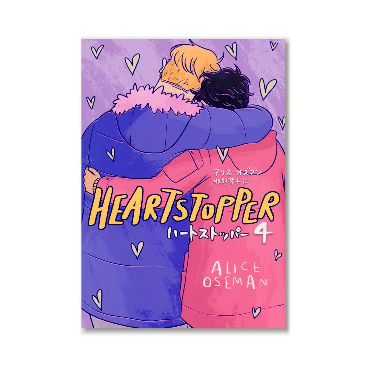HEART STOPPER ハートストッパー 洋書 1〜4 Amazon.com: Heartstopper Series Volume 1-4 Books Set By