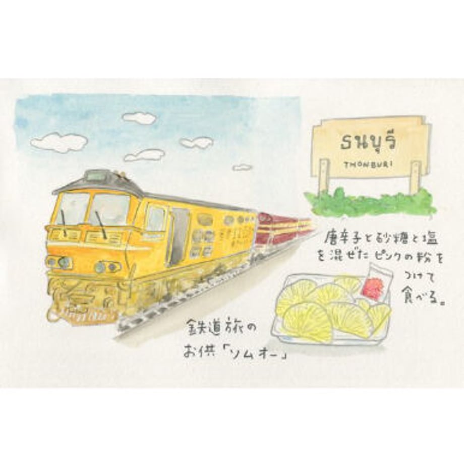 613a2a07603feb19ff532c33