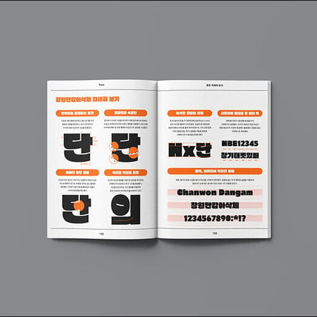 the T no.14  /  Special Issue 1