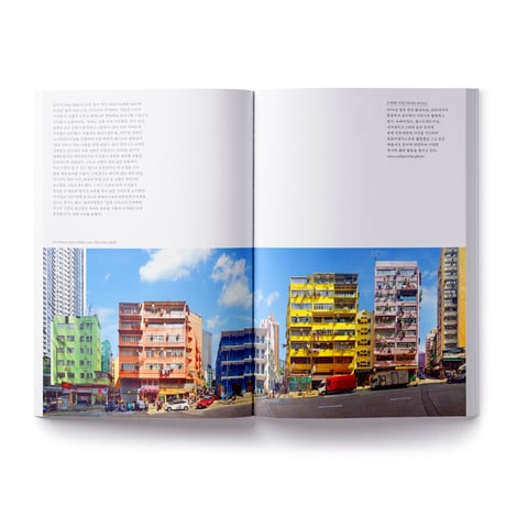 VOSTOK vol.19 / HONG KONG：NOW OR NEVER