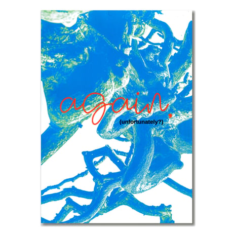 over and over magazine  /  issue 01