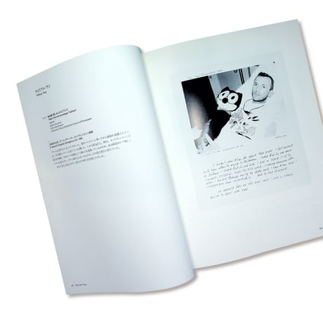 ラヴズ・ボディ 生と性を巡る表現   LOVE'S BODY art in the age of AIDS