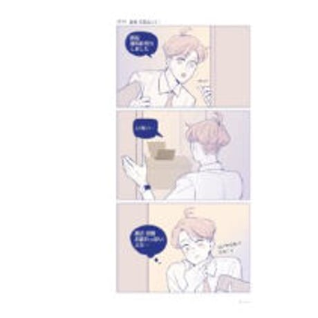 DAY OFF  /  毎日青菜