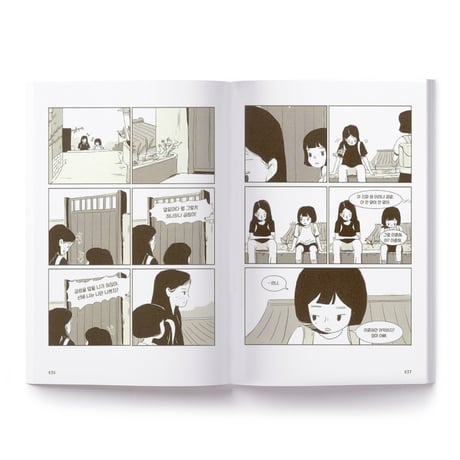 今年のミスク  올해의 미숙  /  ジョンウォン