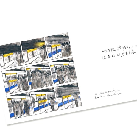 城市裡、有時候   Sometimes in the City  /  61Chi