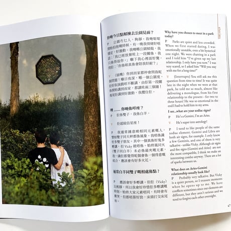 ourself   我哋｜For the queer voices in Hong Kong　vol.1