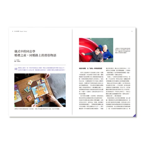 台北畫刊  no.628  2020年5月号