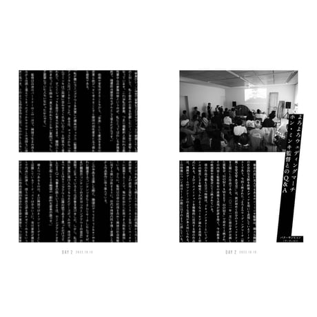 Over vol.04