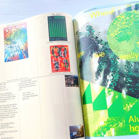 GRAPHIC  그래픽 46  /  Studio Directory