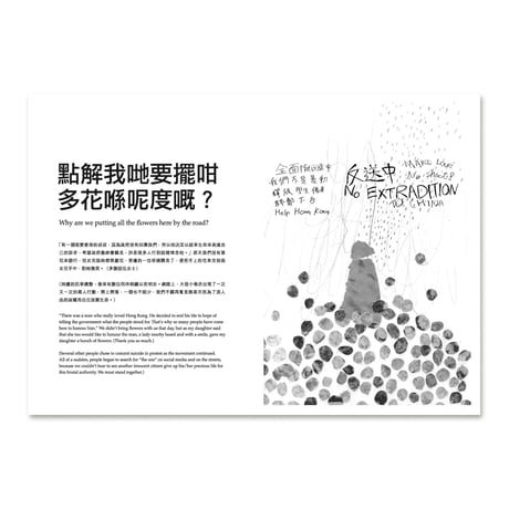香港百萬人遊行呀女問我   in a million people protest, my daughter asked me